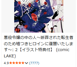 紫 真依 (@25mai1102) / Posts / X