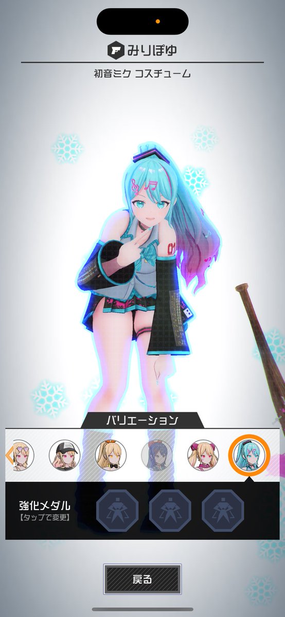 一発目で来た勝ち