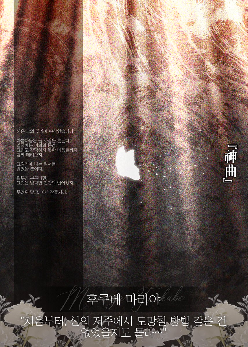 GIA PHRONESIS tweet media