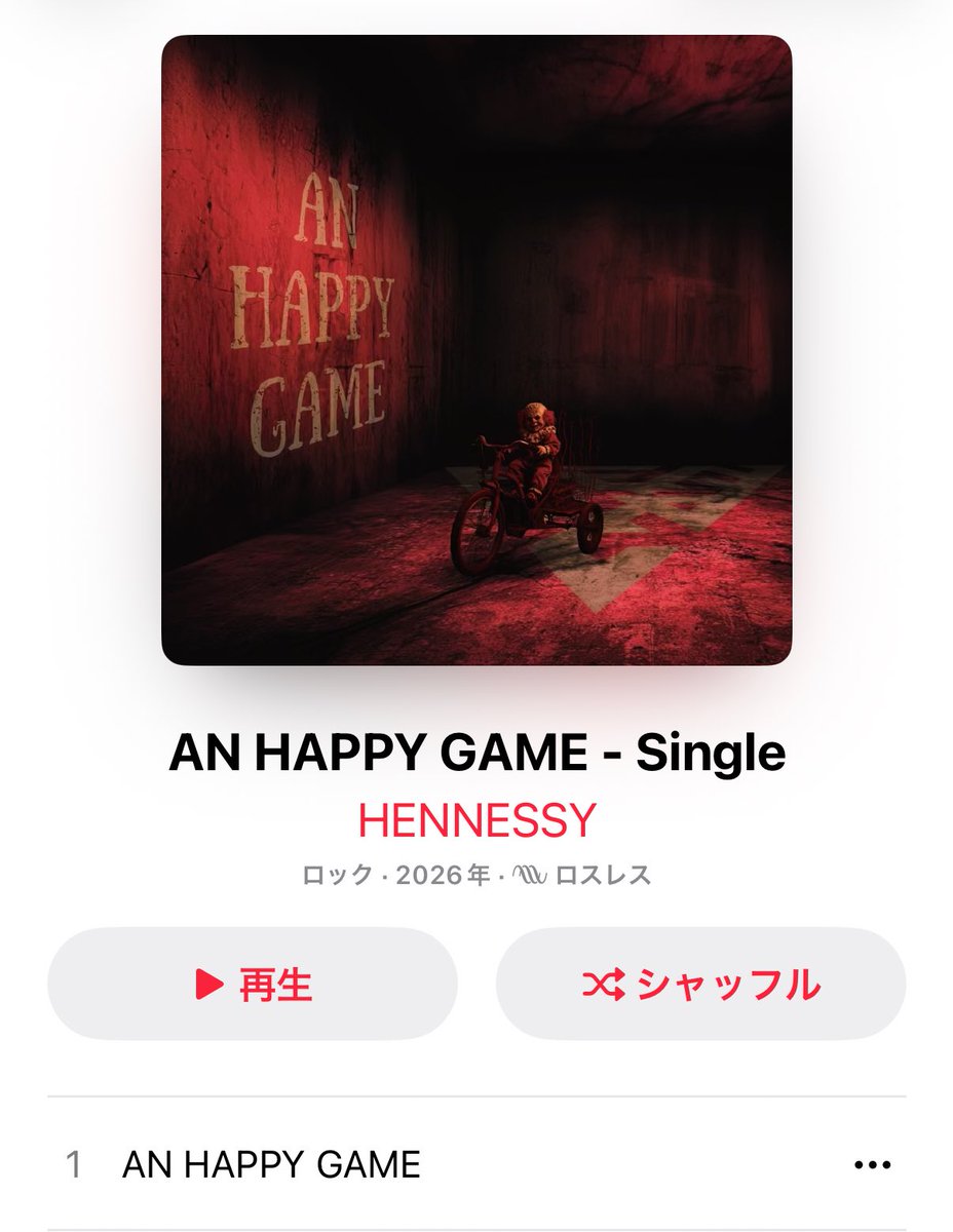 HENNESSY
NEW SINGLE
AN HAPPY  GAME
配信スタート▶️✨