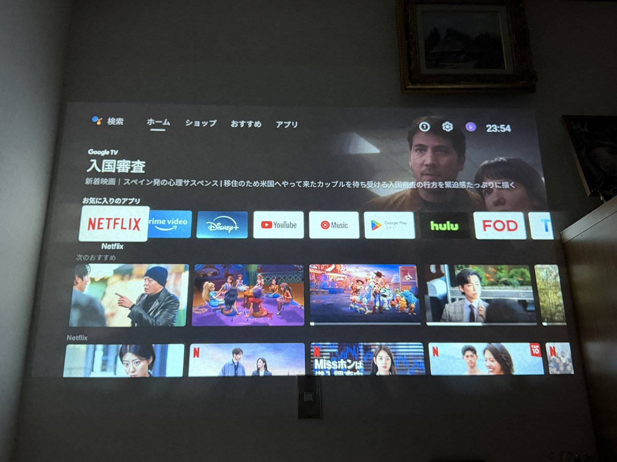 anmi_klj's tweet photo. プロジェクターを新調😉
進化が素晴らしい😊アプリ内蔵だから
Fire TV Stick無しでスッキリ😉 #SOVBOI #S61Pro https://t.co/oyuKv3x0E5