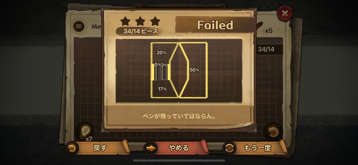 破・天・荒っ！(はてまるº﹃º) tweet media