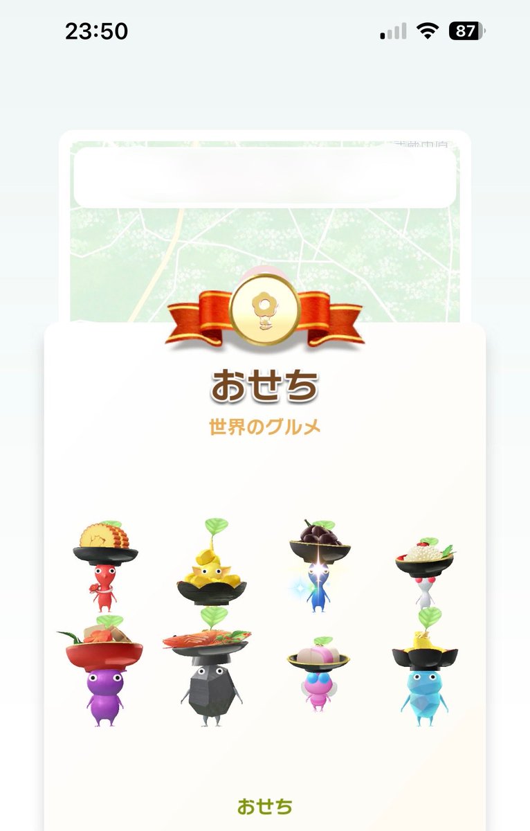 Hello8Pikmin's tweet photo. なんと最後にもらった苗で青ピ出てコンプした😭✨
#Pikminbloom https://t.co/i3XHl0ZCRR