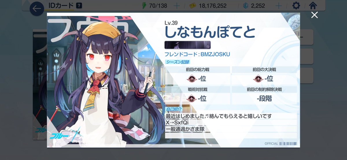 りんごじゃむ tweet media