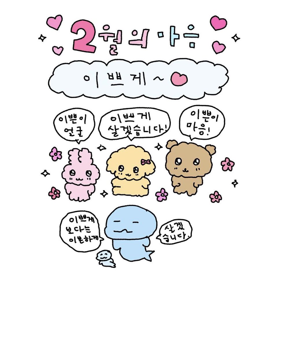 바람 tweet media
