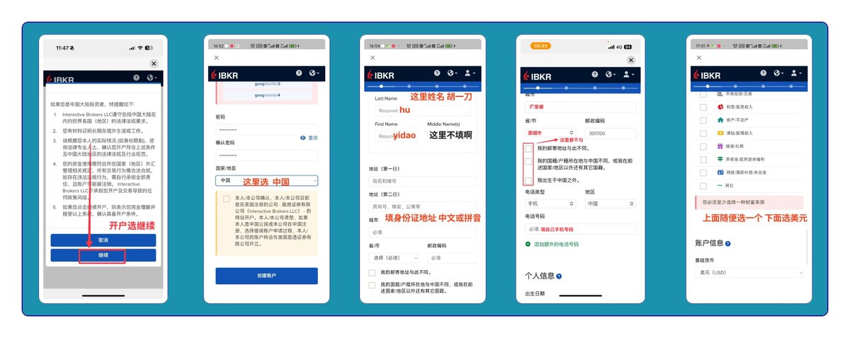 JettHuu's tweet photo. 最近购买美股港股券商都不好办理了
这里推荐一个美国的券商IBKR
手续费比较优惠，有需要可以注册下

注册链接：
https://t.co/w5enM8Rfdw

注册教程如下：https://t.co/Dc3YaBGoEK

他写的比较全面了，我就不写了
需要的可以看看他的截图

最大的难点是地址证明，开始有人用个税，反正我的不行
我用的港卡的账单通过了

这个教程里用到了地址生成器，需要的可以试试

反正现在还可以注册，先注册了再说
别像以前证券一样，以前随便注册
现在限制了