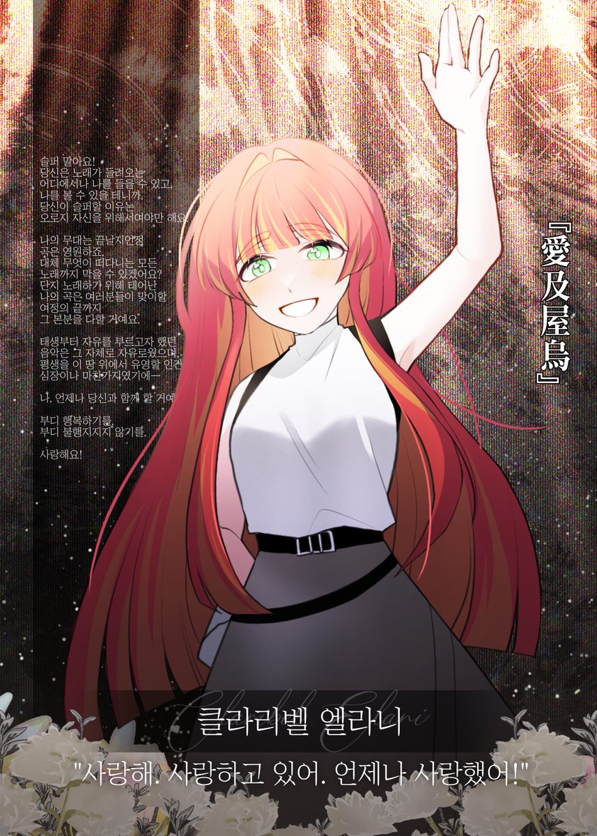 GIA PHRONESIS tweet media