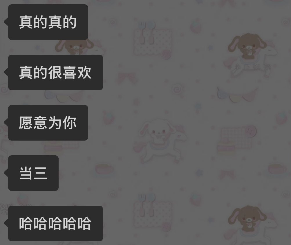 这个乐乐太逗了，太可爱了哈哈哈