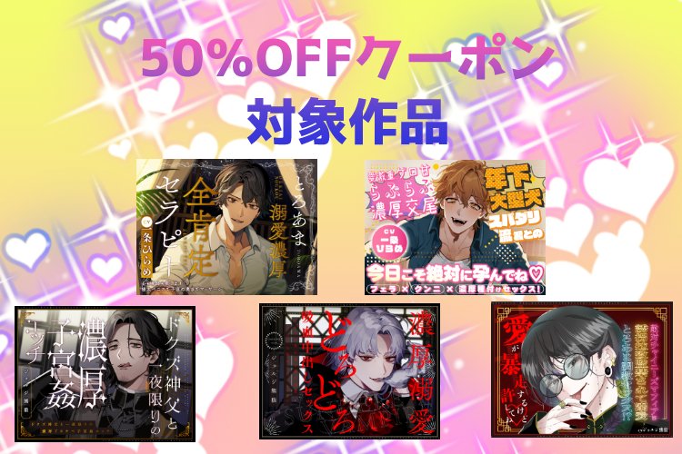 コミカル tweet media