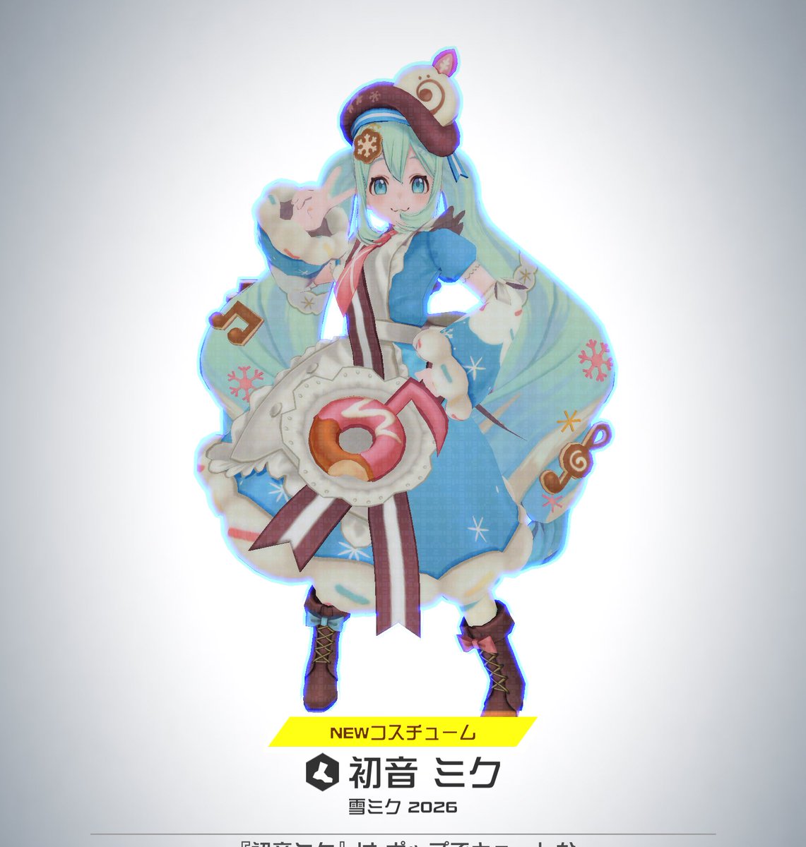 コンパス 2026年雪ミクゲットー！！ 猫口𖥦が可愛すぎる本当に