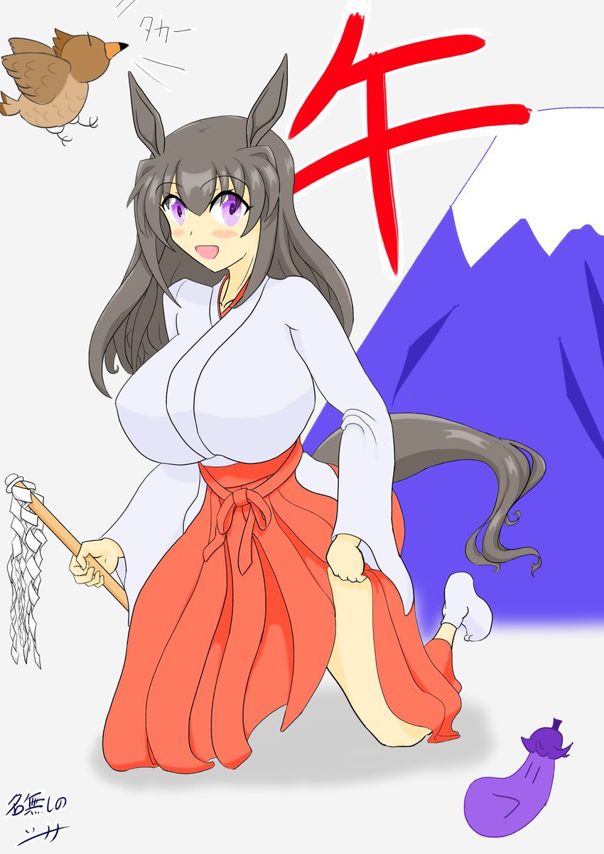 今年もどうぞよしなに! 