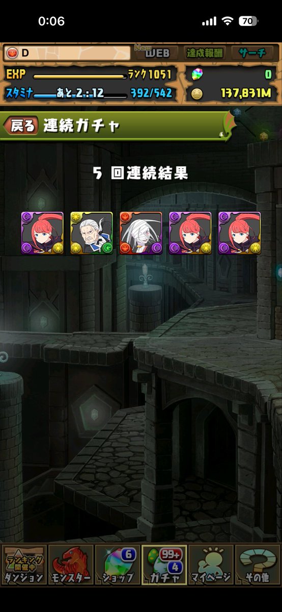 hashidai51's tweet photo. えっ！？ https://t.co/uZPShCn5Da