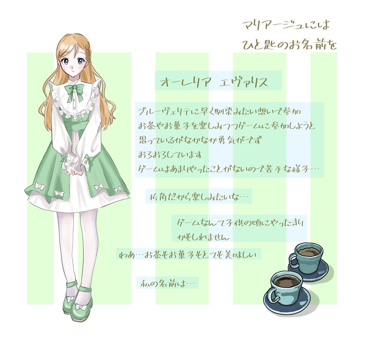 linkloooove's tweet photo. @Elniru_TL 
イベントログイン失礼します🫧🫖
よろしければ遊ばせてください〜！！

 #エルニル_スプーン https://t.co/it5V2G1X1Y