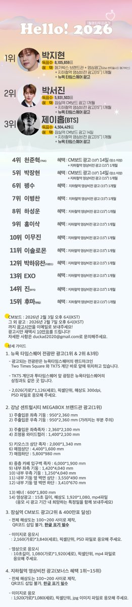 덕애드(DUCKAD) tweet media