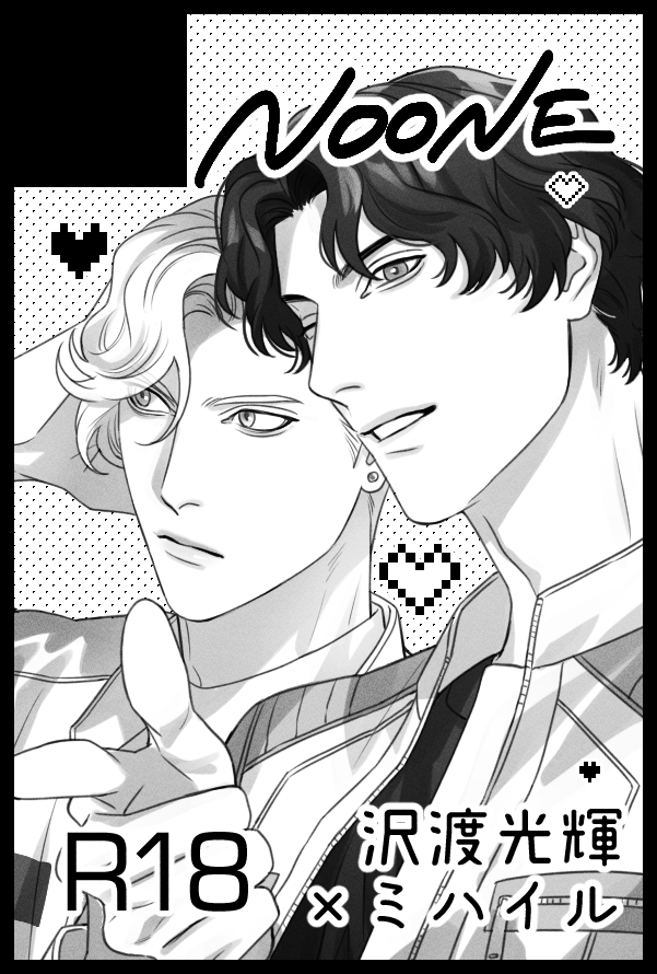 毛🐾原稿 tweet media