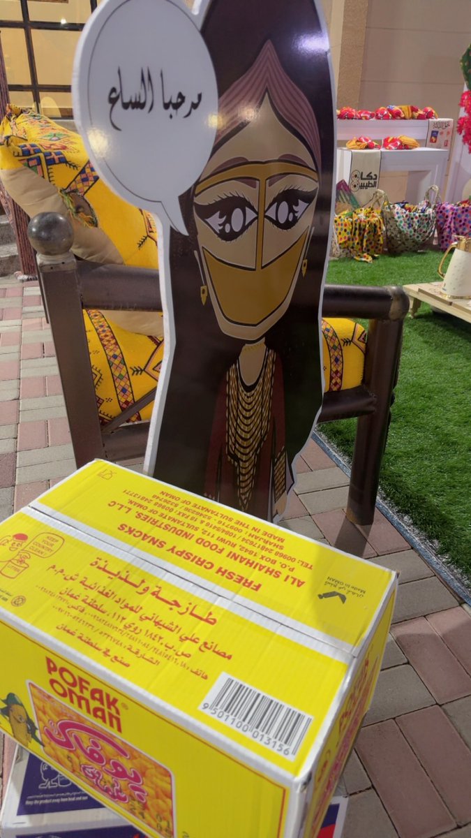 Sally2022🇦🇪 tweet media