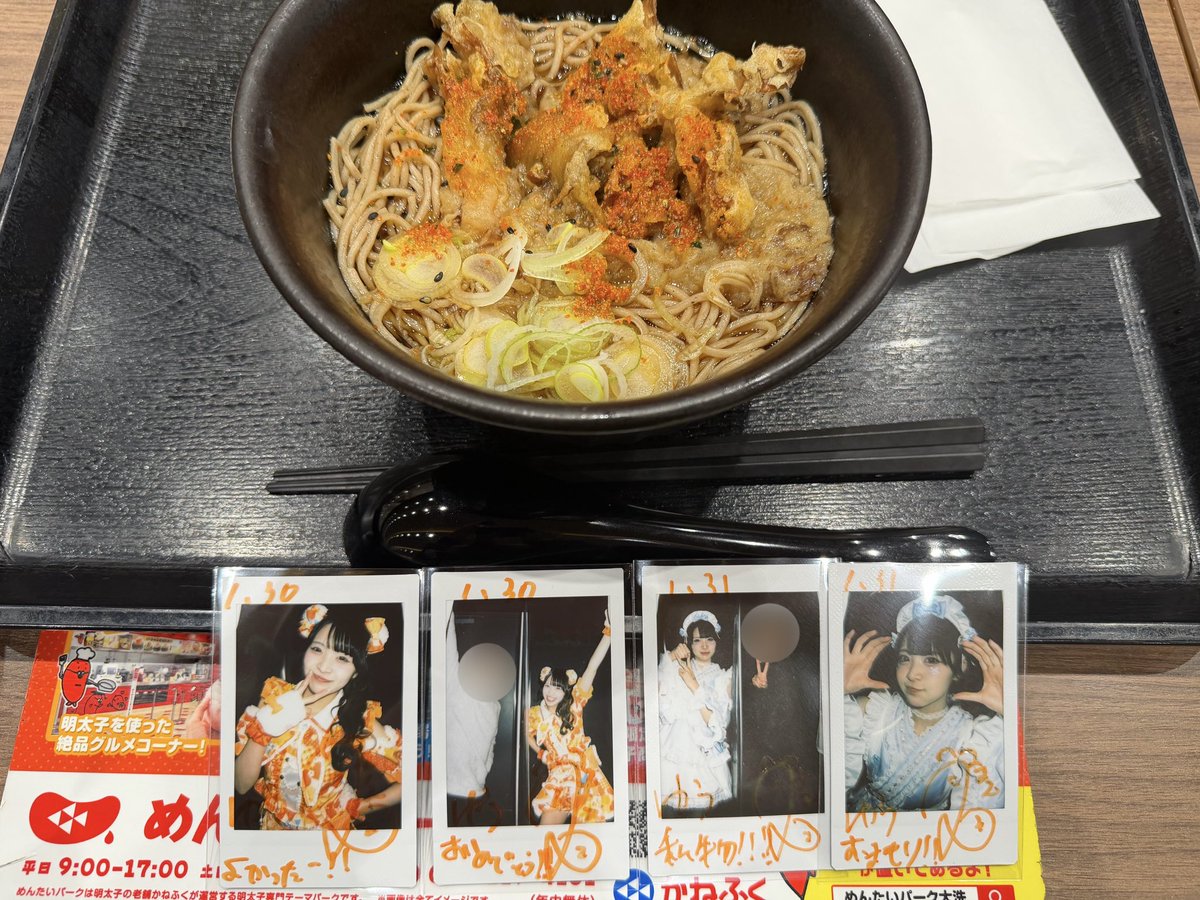 あいす生誕2026 #まむにくまっちゃう #小熊まむ 帰宅途中のSAでチェキ