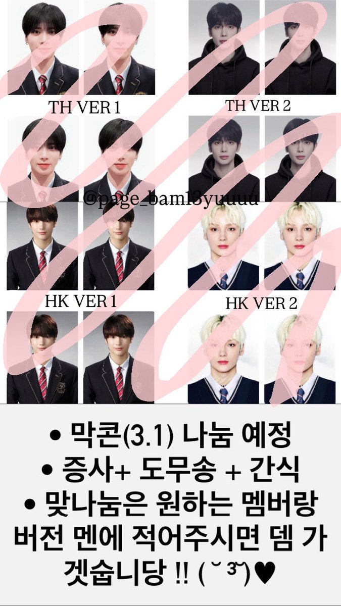 쓰러지지 않는 나무 tweet media