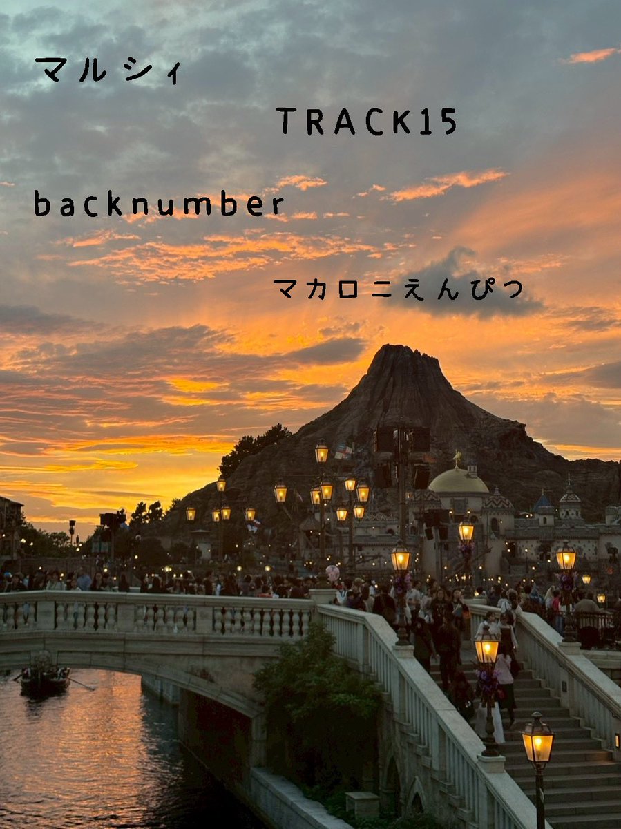 agvbqw's tweet photo. "嫌いな冬も君が残した
                  ポケットの温度で好きになった"

仲良くしてください♡

#日曜日だし邦ロック好きな人と繋がりたい 
#マルシィ #TRACK15 https://t.co/aOKdJ9k6I5