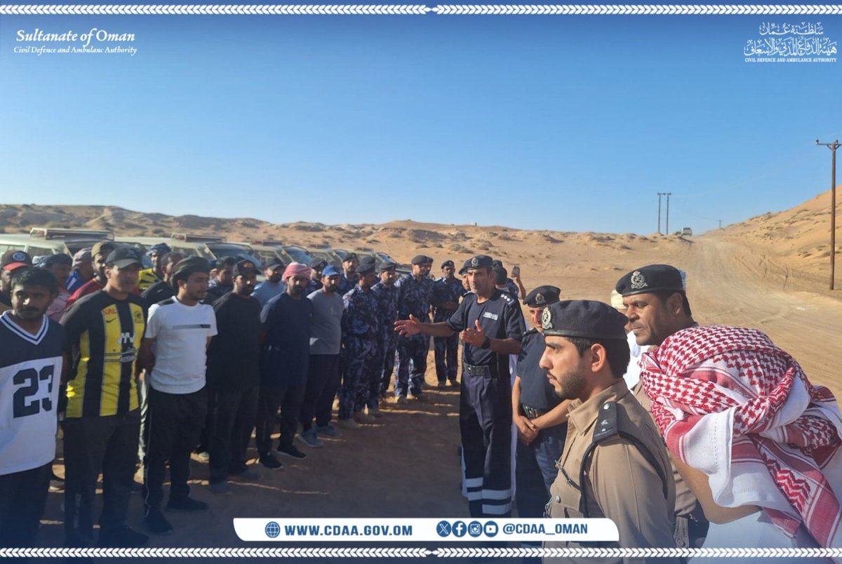CDAA_OMAN's tweet photo. استجابت فرق الإنقاذ بوحدة الدفاع المدني والإسعاف بمحافظة #شمال_الشرقية لبلاغ فقدان طفل في صحراء ولاية #بدية، حيث باشرت الفرق الميدانية بعمليات البحث بإسناد من قيادة شرطة المحافظة وطيران الشرطة وعدد من المواطنين. https://t.co/lRn6WA1cw9