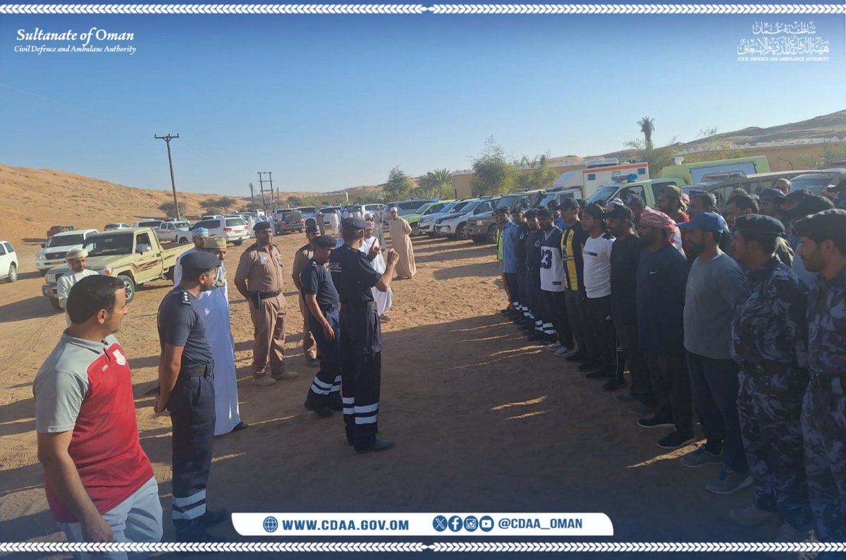 CDAA_OMAN's tweet photo. استجابت فرق الإنقاذ بوحدة الدفاع المدني والإسعاف بمحافظة #شمال_الشرقية لبلاغ فقدان طفل في صحراء ولاية #بدية، حيث باشرت الفرق الميدانية بعمليات البحث بإسناد من قيادة شرطة المحافظة وطيران الشرطة وعدد من المواطنين. https://t.co/lRn6WA1cw9