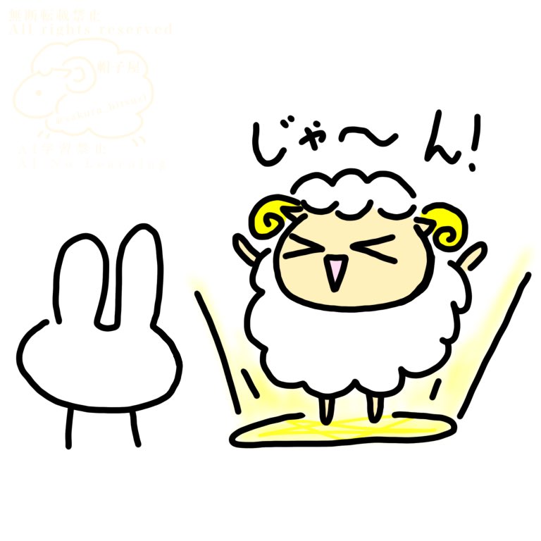 帽子屋 (@sakura_hitsuzi) / Posts / X