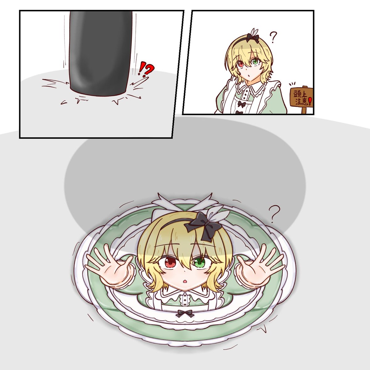 olz_94's tweet image. skebありがとうございました！！