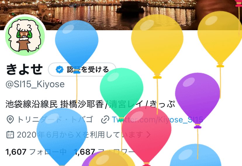 きよせ tweet media