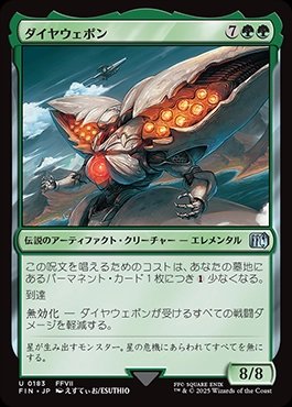 Me_to_tea's tweet photo. ハイライトはダイヤウェポンがすね当て履いて殴り、カメラで発見8を2回したところ。対戦ありがとうございました。 https://t.co/ZmRQ11pe5S