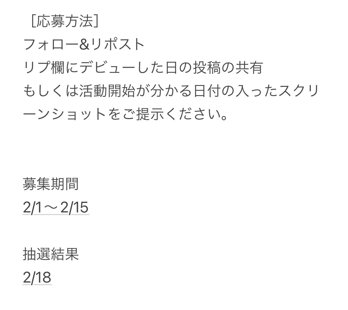 ✟宵月✟@リフレイン tweet media