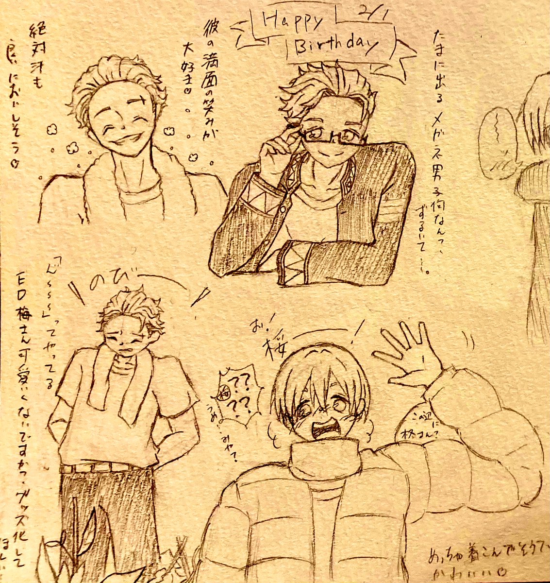 梅ちゃん！！お誕生日おめでとうーーー！！ 梅ちゃんの好きなところ