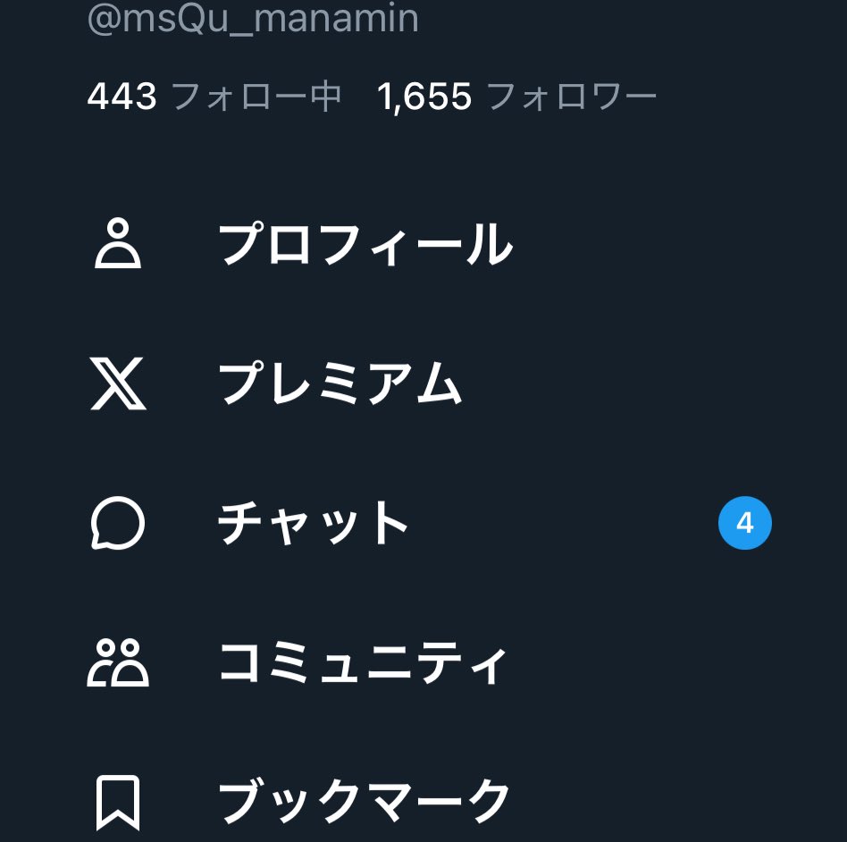 msQu_manamin's tweet photo. ダメでした。通知が増えただけ(´・ω・｀) https://t.co/Mz0rLkEG7F