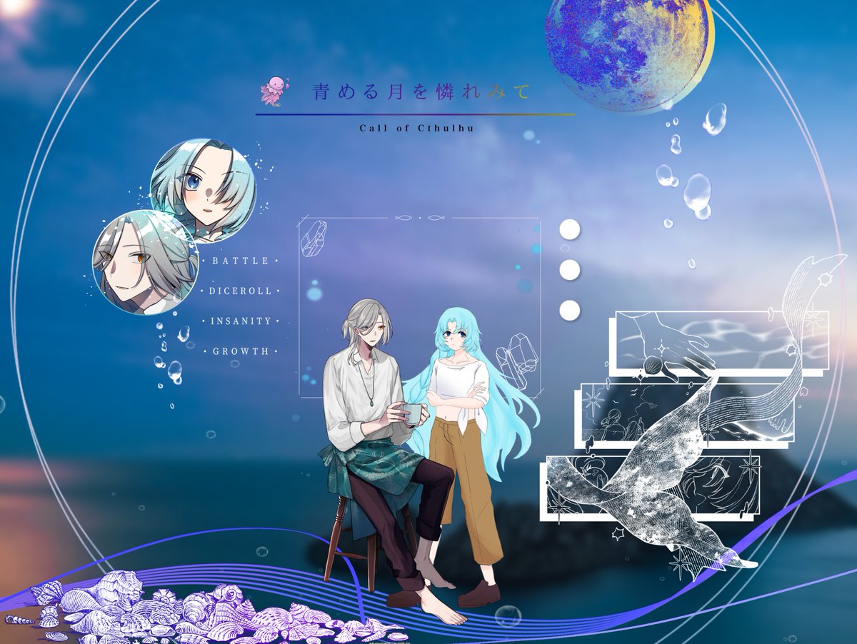 ずい tweet media