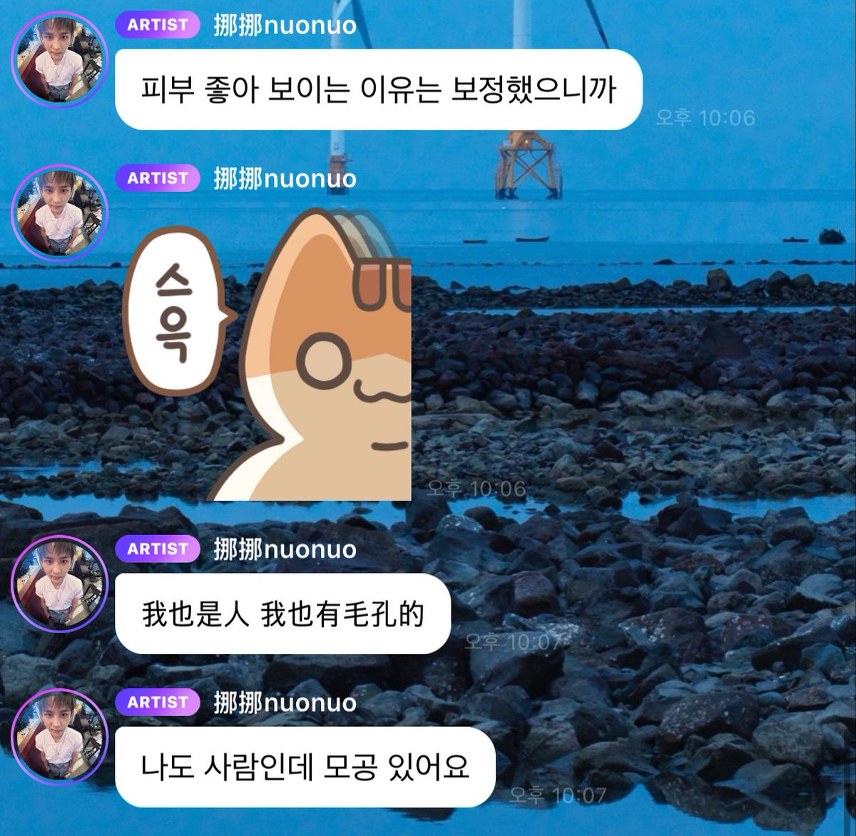 삼춘월 (@samchunwall) on Twitter photo 