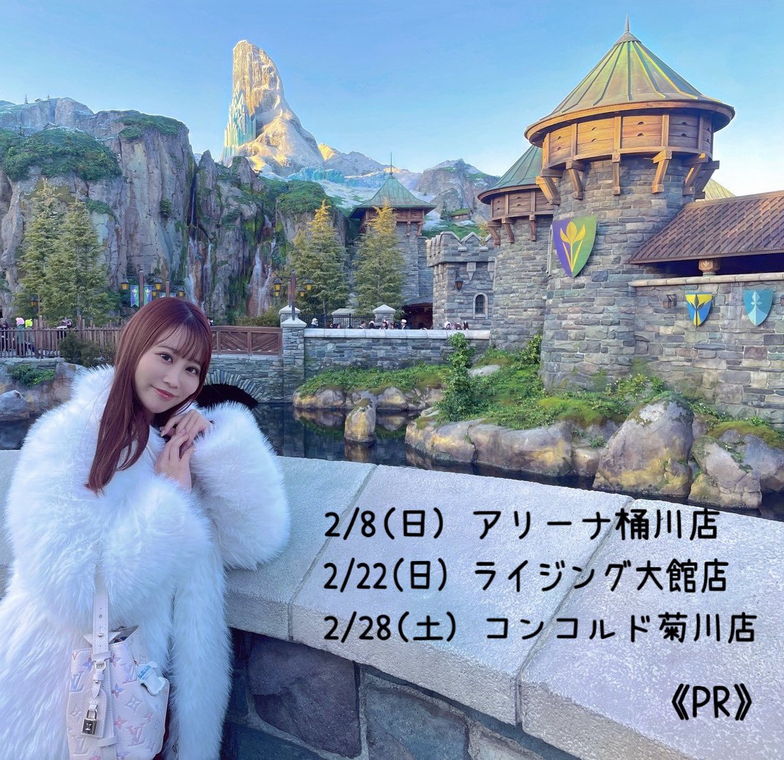 みさみさ🐭💕 (@misamisa366) / Posts / X