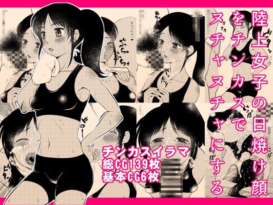 幅ヒロカズ🔞新作発売中 tweet media