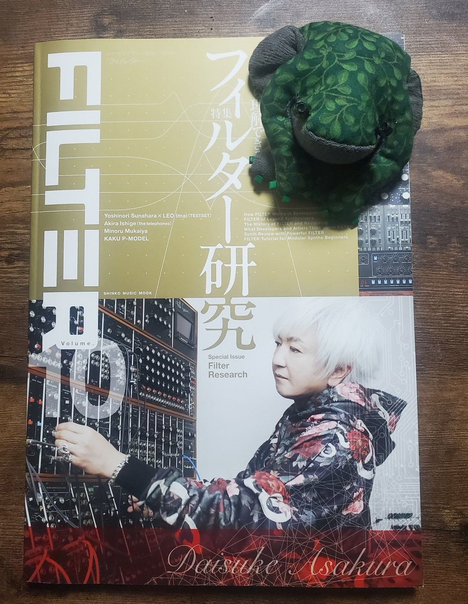 全部読んだ❤️
ＤＡサウンドの「全部ちゃんと聴こえる」の秘密がわかった
関係ないけどおらの1stシンセはSH-2、高校の入学祝でDX-7、 サンプラーはS-612がテッチーで当ったの。大昔の事ですっかり忘れてたけどシンセも打ち込みも大好きだった当時のこと思い出してわなわなしてます