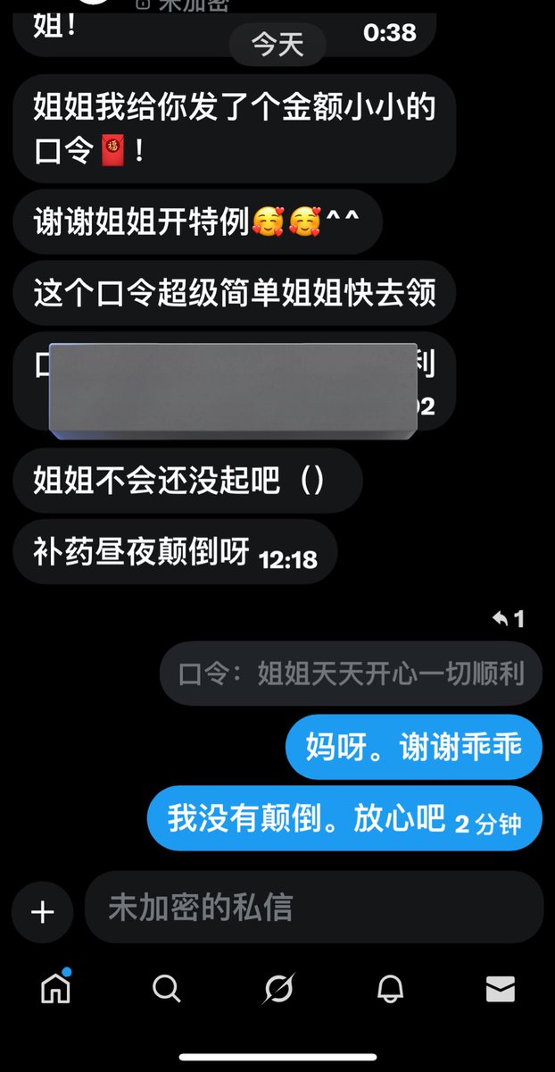 哎呀俺滴妈..谁懂女娃娃这个萌哟..🤤
先是嘚吧嘚的碎碎念.感觉像星星眼等待jpg.
然后两个ap换着发消息生怕我没看见…
萌炸俺嘞…
小萌娃俺喜欢喜欢你🫶