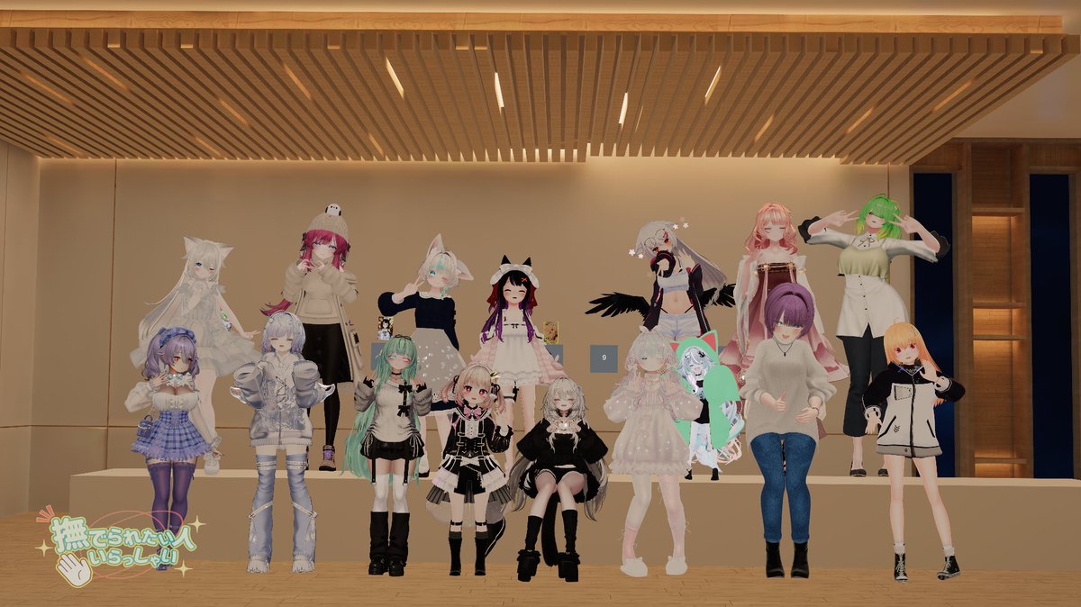 abend_vrc's tweet photo. 1/31 #撫でいら にお邪魔してきました～
ま～倍率高いだろうな～と思ってたら通ったのでよき…！
今日は2回ともそれぞれのキャストさんの個性が光る撫で方だなぁと思いながら撫でを満喫してました、ありがとうございました～！ https://t.co/FjydGnTN4h