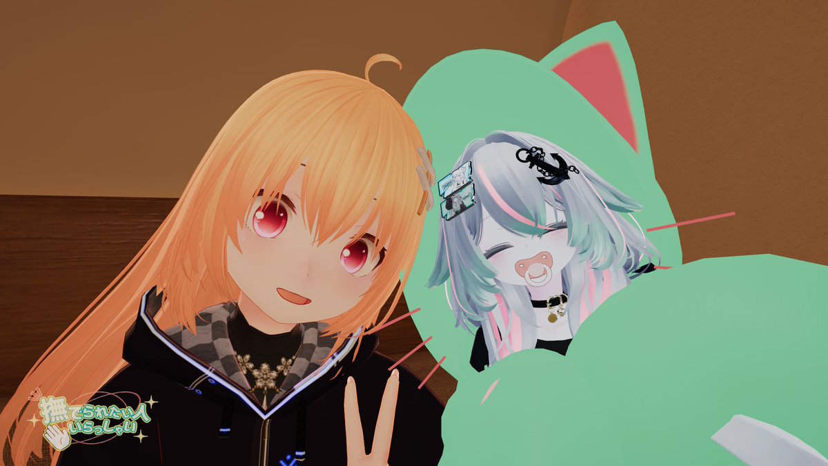 abend_vrc's tweet photo. 1/31 #撫でいら にお邪魔してきました～
ま～倍率高いだろうな～と思ってたら通ったのでよき…！
今日は2回ともそれぞれのキャストさんの個性が光る撫で方だなぁと思いながら撫でを満喫してました、ありがとうございました～！ https://t.co/FjydGnTN4h
