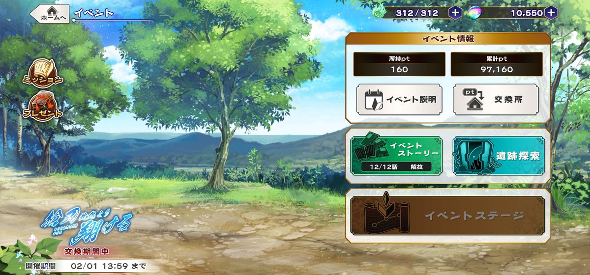 yuiseko444's tweet photo. しまった‥ログインしてなさすぎた‥ https://t.co/6Fmf8QdC80