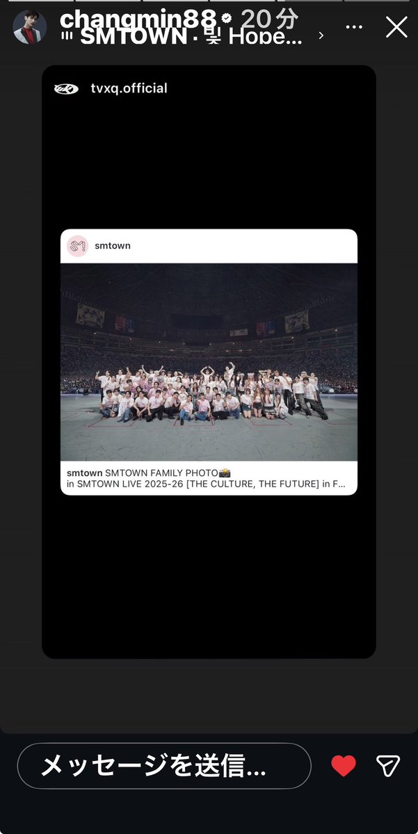 チャミスタストーリー💜💜💜 ユノとのツーショットだ〜❤️ ありがとう