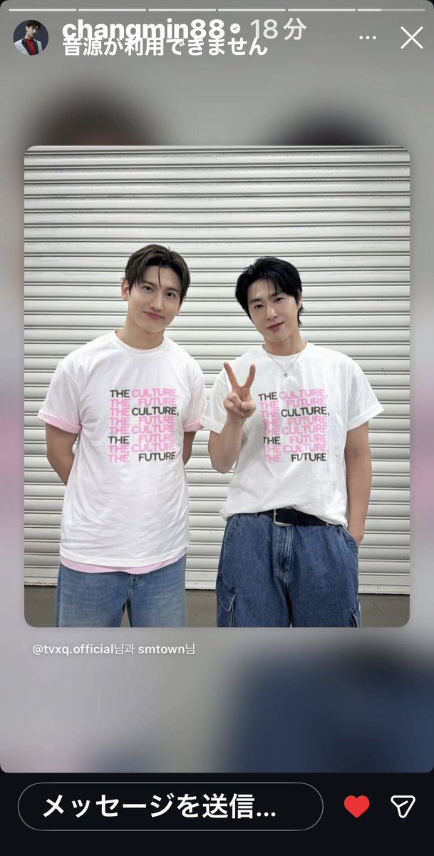 スンホ クルユア 福岡 ツーショット 2ショット ツーショ チャミスタストーリー💜💜💜 ユノとのツーショットだ〜❤️ ありがとう