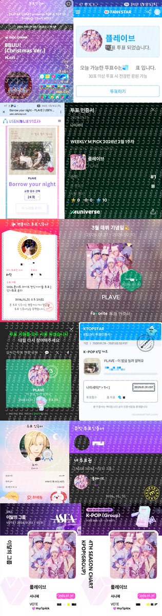 2월도 즐겁고, 행복한 플리생활
라쓰고 !! 💙💜💗❤️🖤

20260131
슴퉆 (*＞∇＜)ﾉ