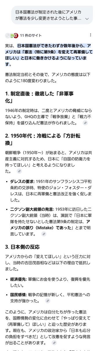 時の流るるままに、 tweet media