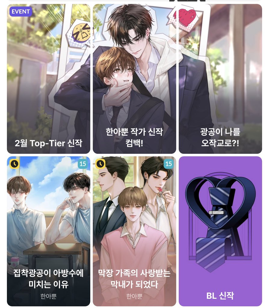 한아뿐 tweet media