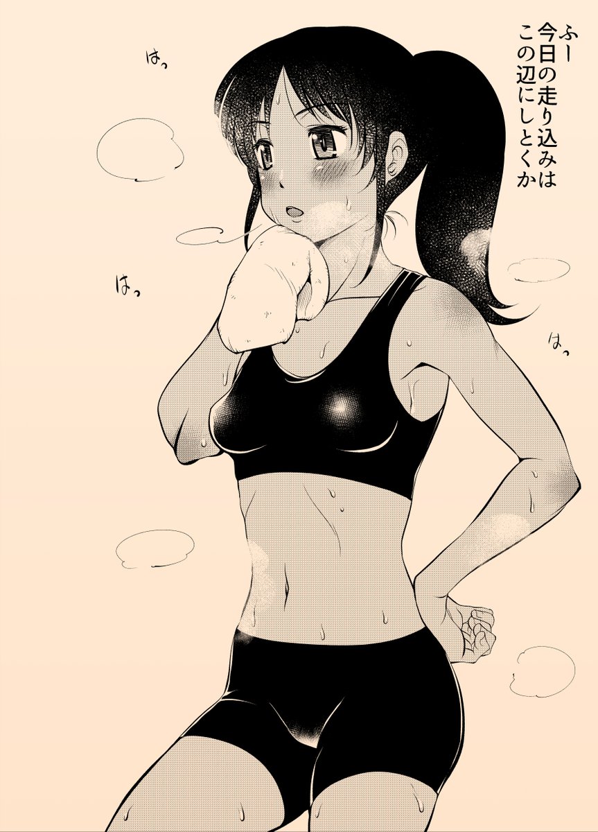 幅ヒロカズ🔞新作発売中 tweet media