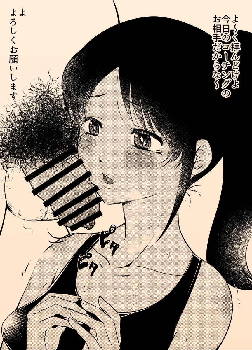 幅ヒロカズ🔞新作発売中 tweet media