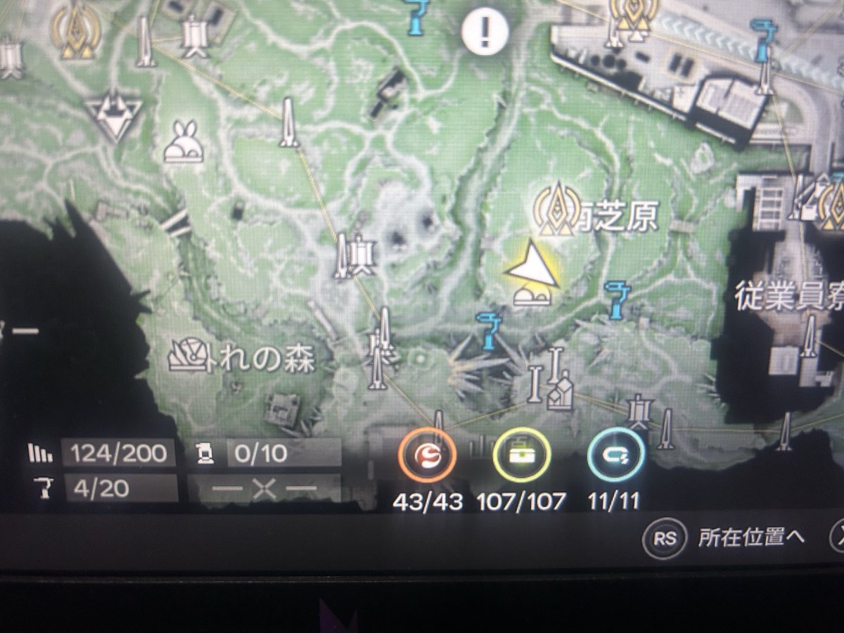 norip3701's tweet photo. このウサギの資源箱初見で気づいた人何人いるんだ？
後一個が見つからなすぎて禿げそうやったw
#エンドフィールド https://t.co/T42ckhPbyv