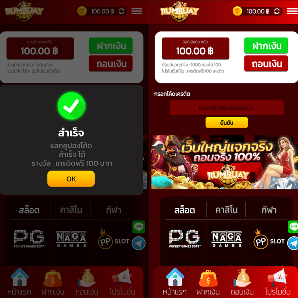lnwcodefree9's tweet photo. เครดิตฟรี  100  บาท  ( สมาชิกใหม่-เก่า )
▪️ทำยอด  1000  ถอนได้  100  บาท ✅

เฉพาะคนที่ 🔂 รีทวิต + ❤️ ถูกใจ

📱 ทางเข้า : https://t.co/YwWWLUhPQY

🌟 CODE :   IA7PCBCH7HHS806J

#เครดิตฟรีล่าสุด #เครดิตฟรีกดรับเอง
#เครดิตฟรี50 #เครดิตฟรีกดรับเองหน้าเว็บ https://t.co/3gmkMNklzH